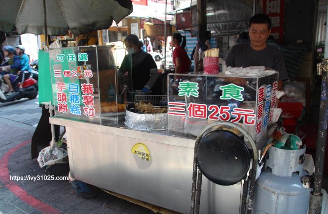 台南美食 | 林家白糖粿 Since 1960 | 番薯椪 | 芋頭餅 | 排隊好吃的美食