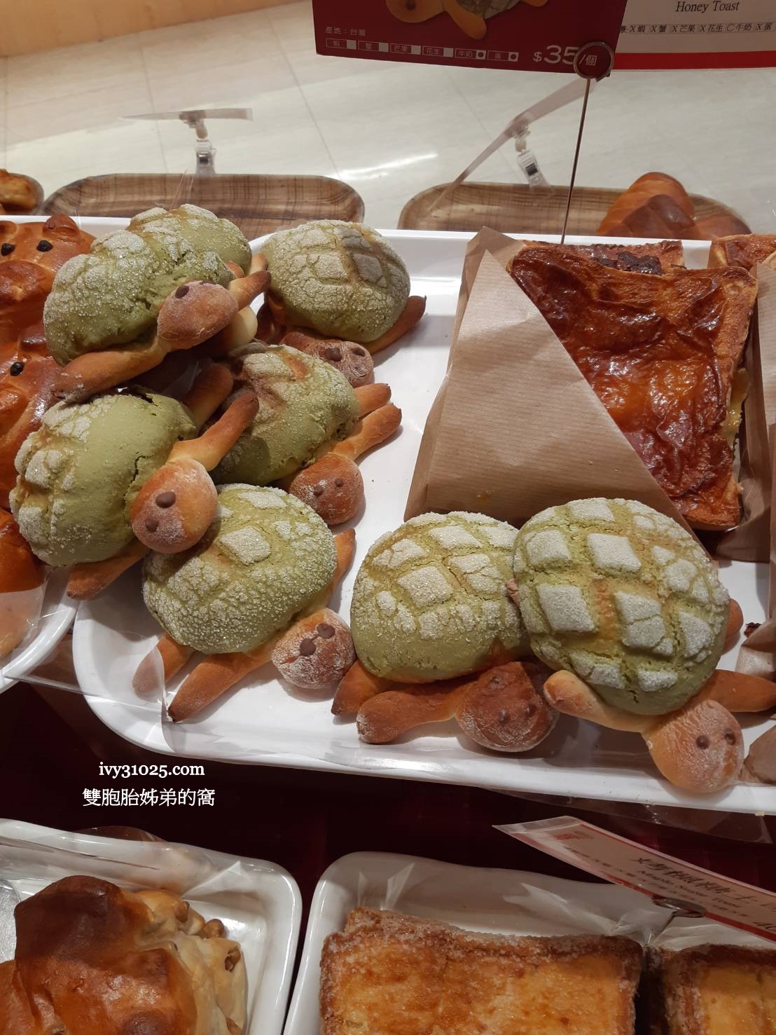 山崎麵包 | 綠茶小烏龜 | 豬寶貝 | Yamazaki | 高雄大魯閣草衙道美食