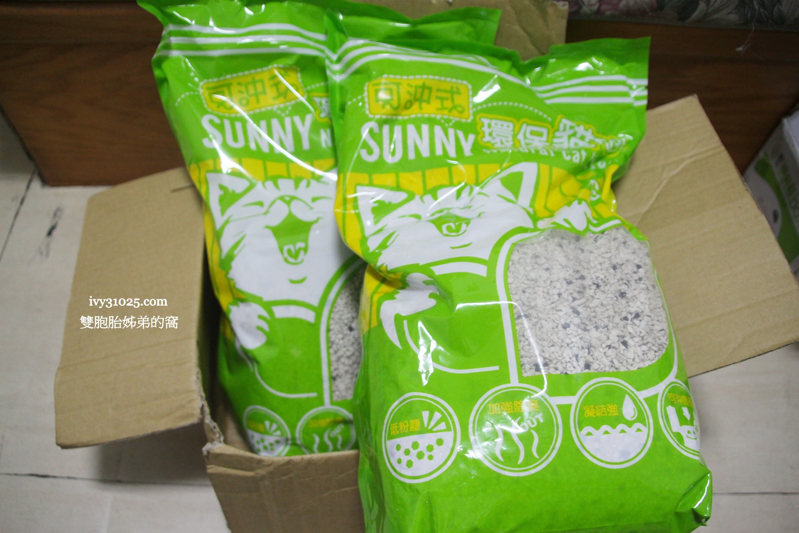 Sunny可沖式環保貓砂 | 豆腐砂 | 盆栽培養土 | 可沖馬桶 | 礦型輕盈吸收力