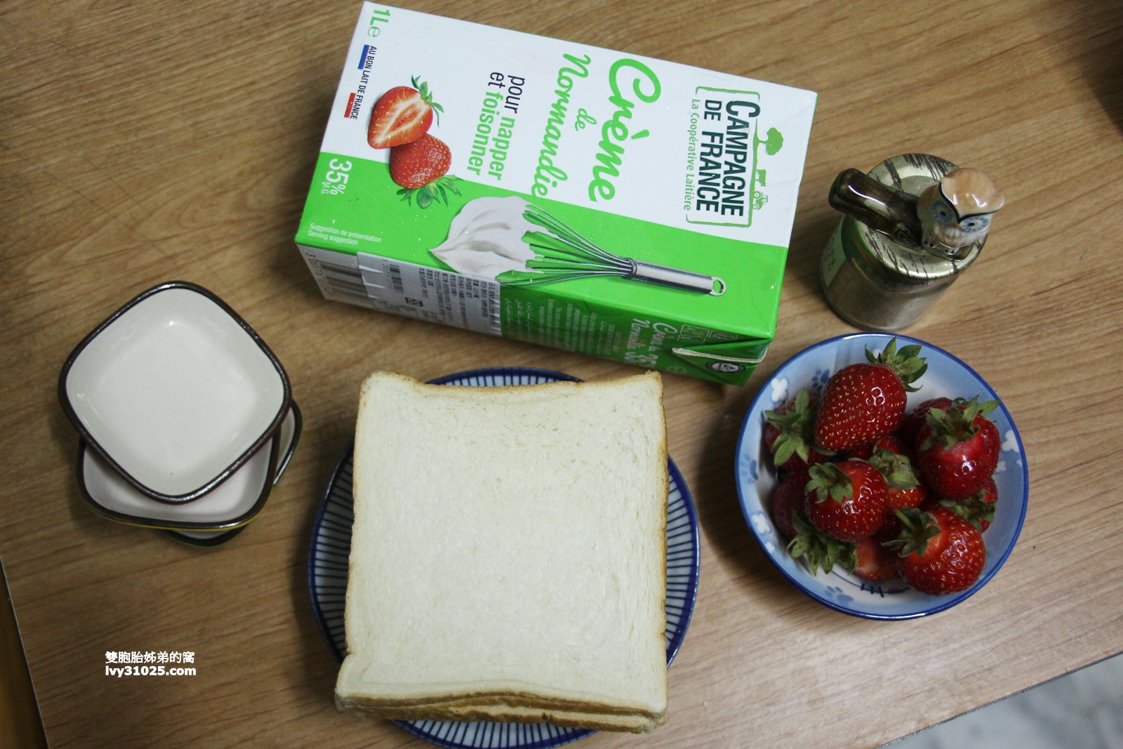 法國綠色山丘 | 草莓鮮奶三明治 | 雪Q餅 | 小饅頭吐司 | 在家簡單做甜點餅乾