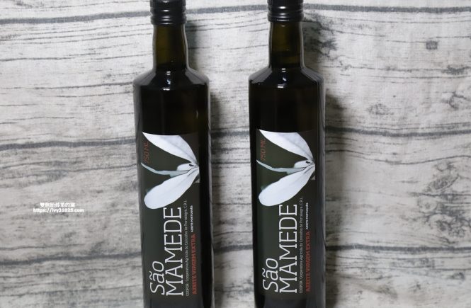 葡萄牙Sao Mamede特級初榨黑橄欖油 - 給家人最好最健康的油