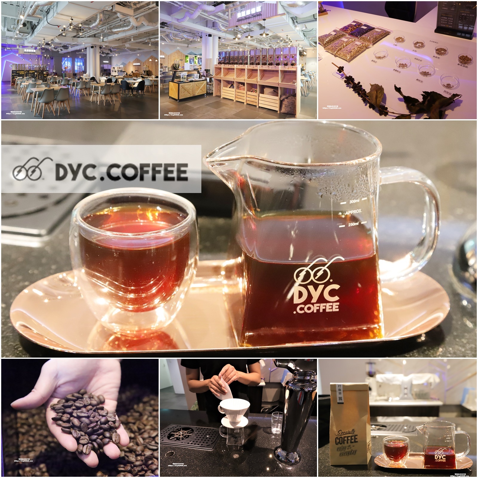 DYC.COFFEE打咖啡實驗室 量身客製科技化烘培 & 書香 X 咖啡香一起感受